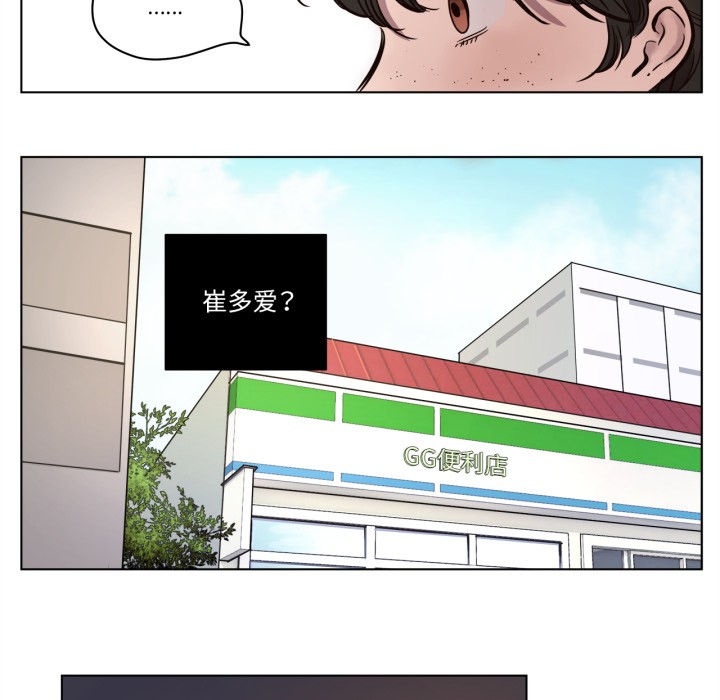 8P - 赎罪营2