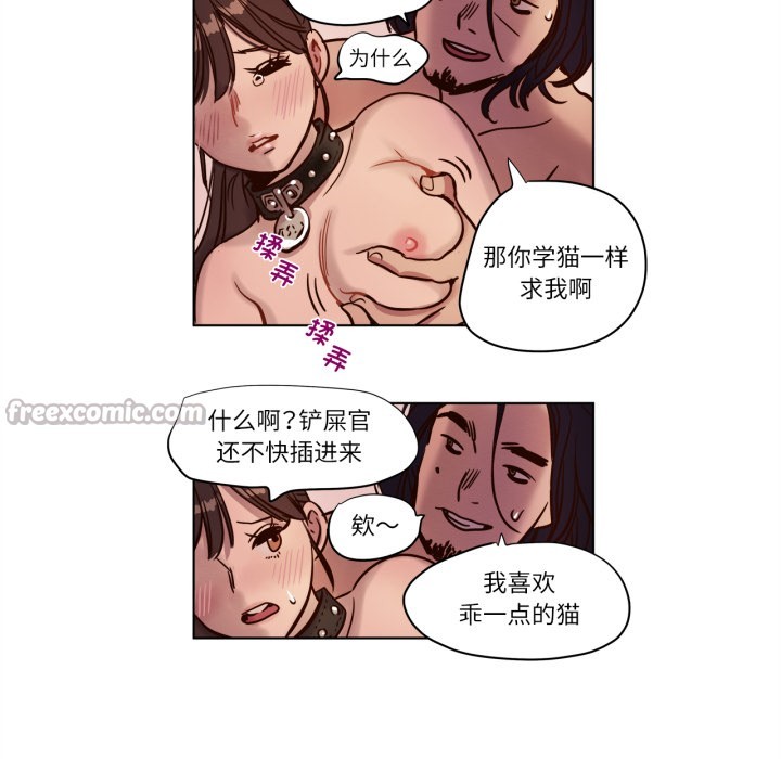 15P - 赎罪营2
