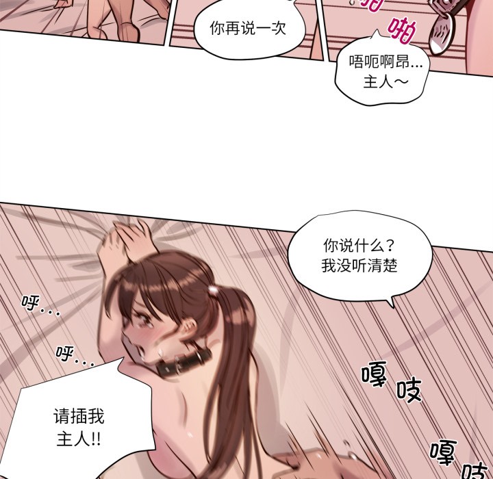 18P - 赎罪营2