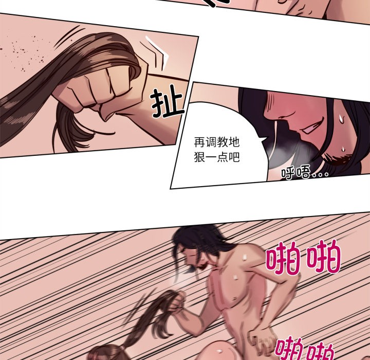 22P - 赎罪营2