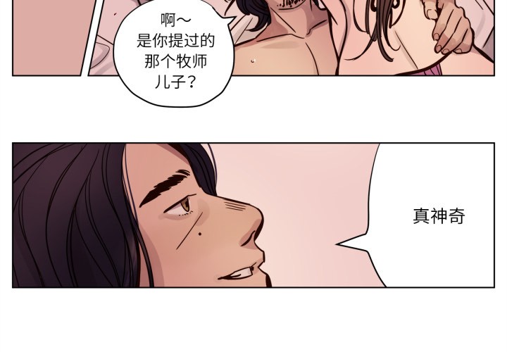 2P - 赎罪营2