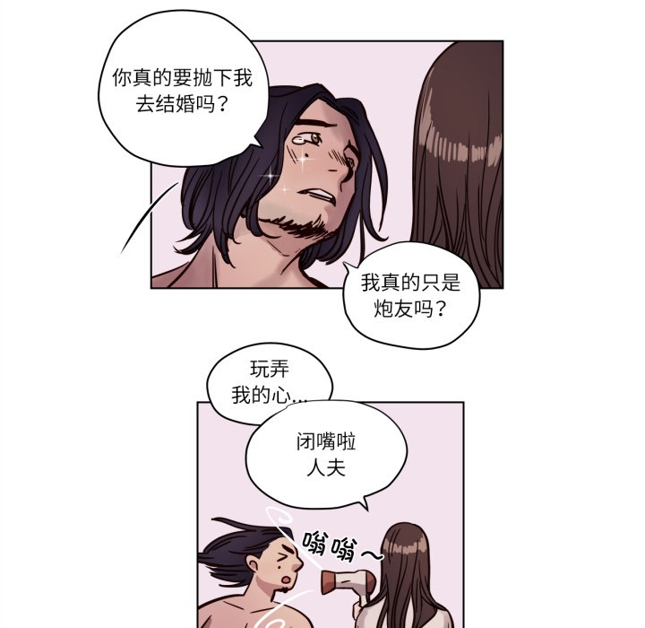 34P - 赎罪营2