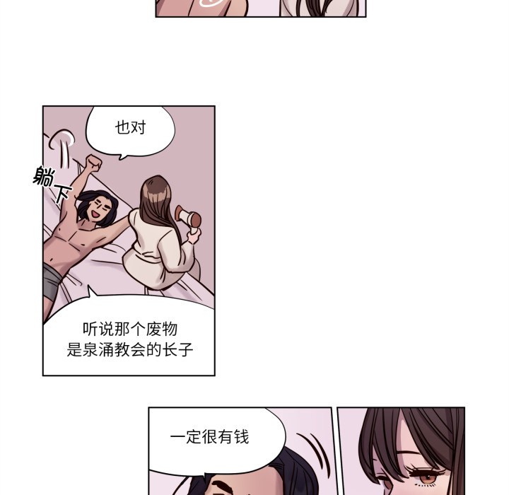 35P - 赎罪营2