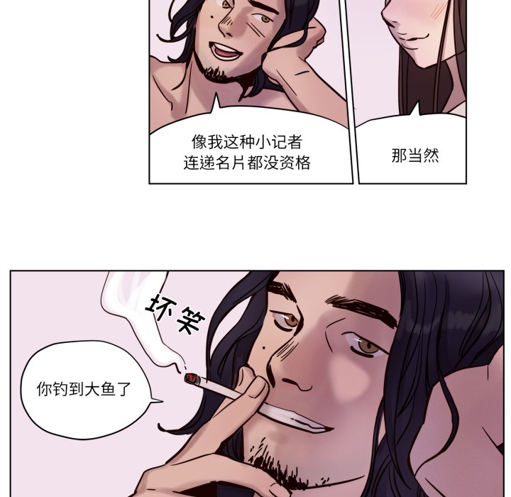 36P - 赎罪营2