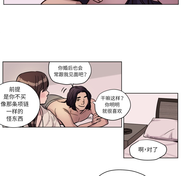 37P - 赎罪营2