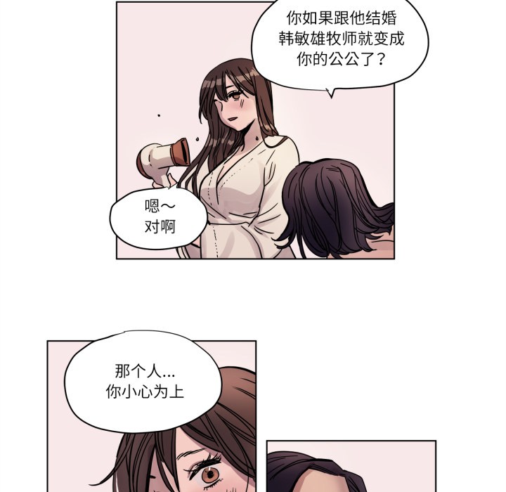 38P - 赎罪营2