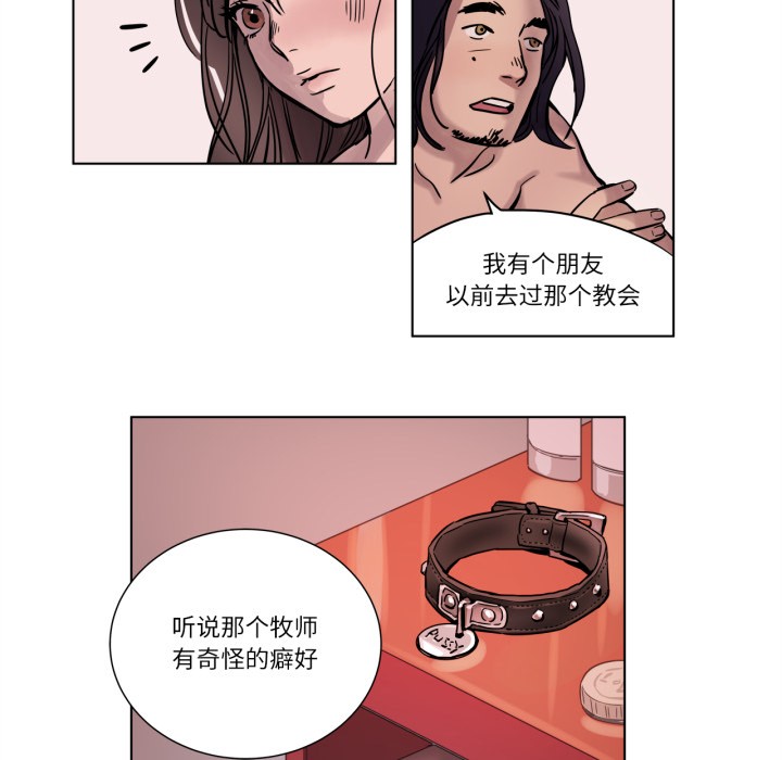 39P - 赎罪营2