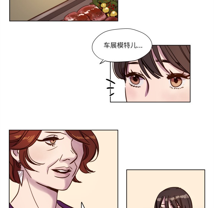 44P - 赎罪营2