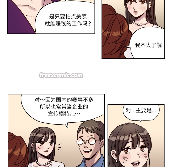 45P - 赎罪营2