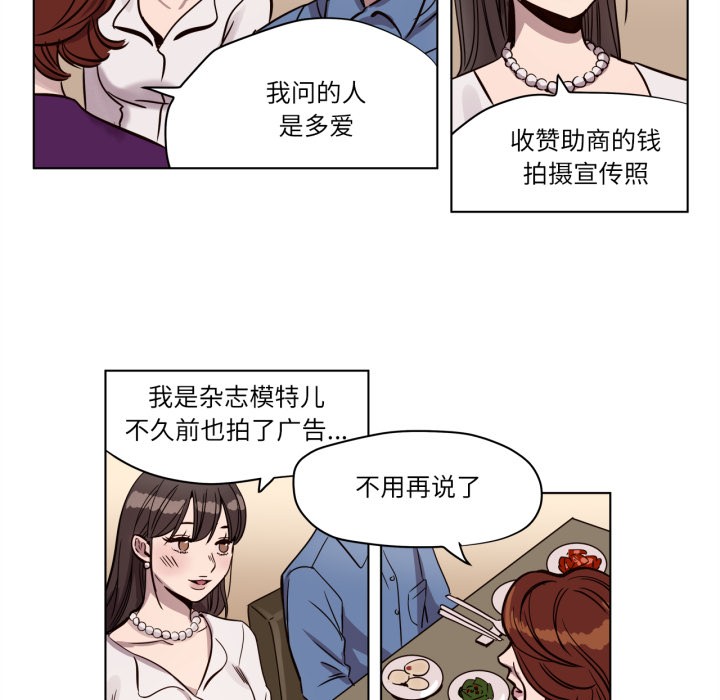 46P - 赎罪营2