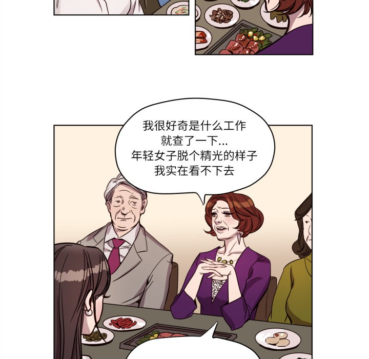 47P - 赎罪营2