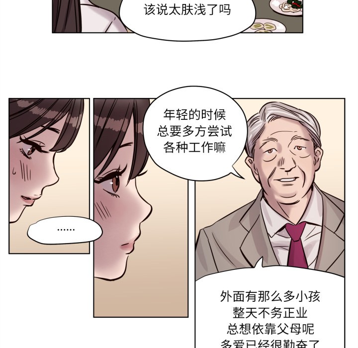 48P - 赎罪营2
