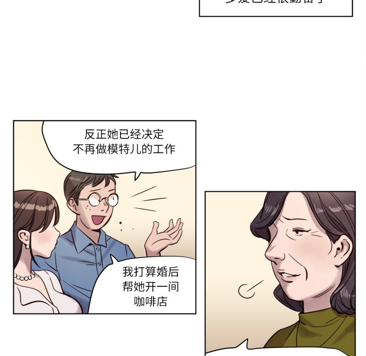 49P - 赎罪营2