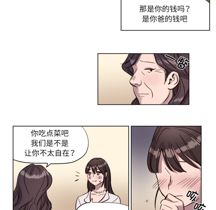 50P - 赎罪营2
