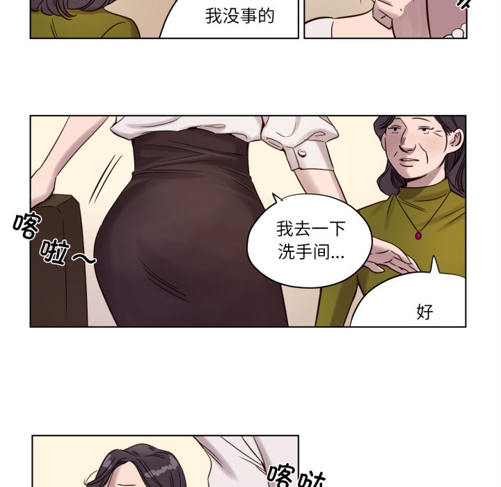 51P - 赎罪营2