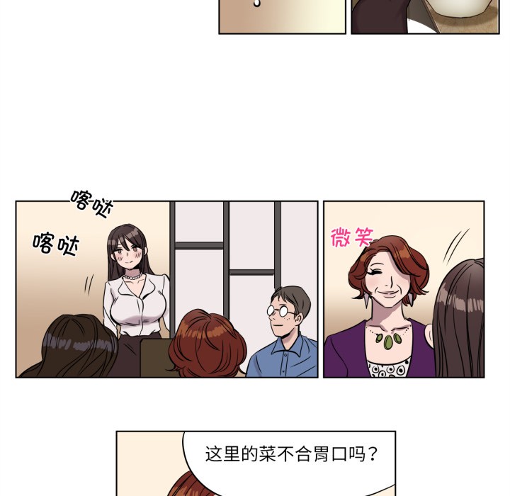 54P - 赎罪营2