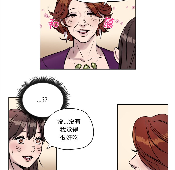 55P - 赎罪营2