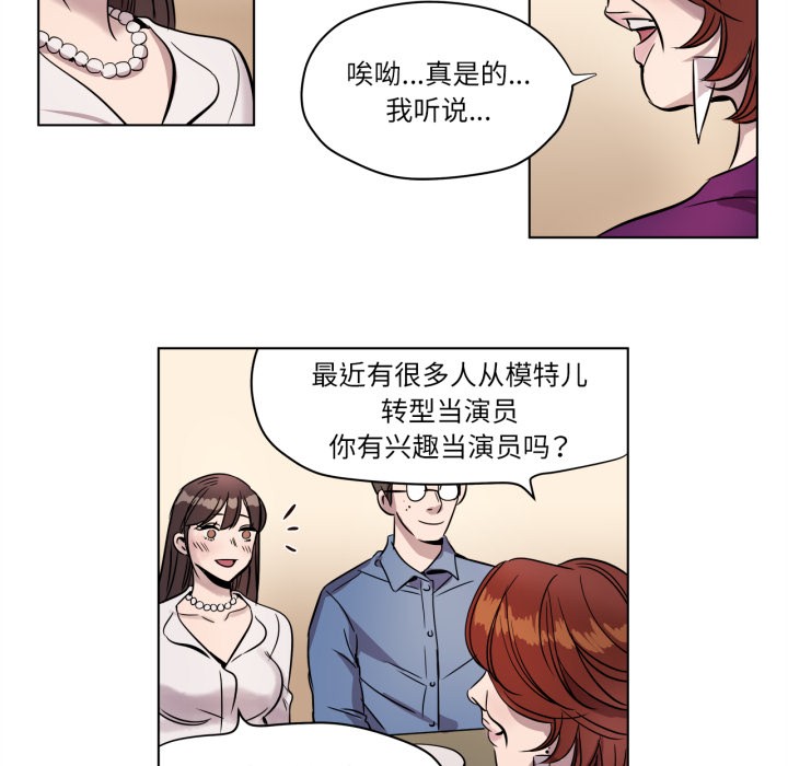 56P - 赎罪营2