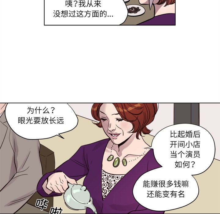 57P - 赎罪营2