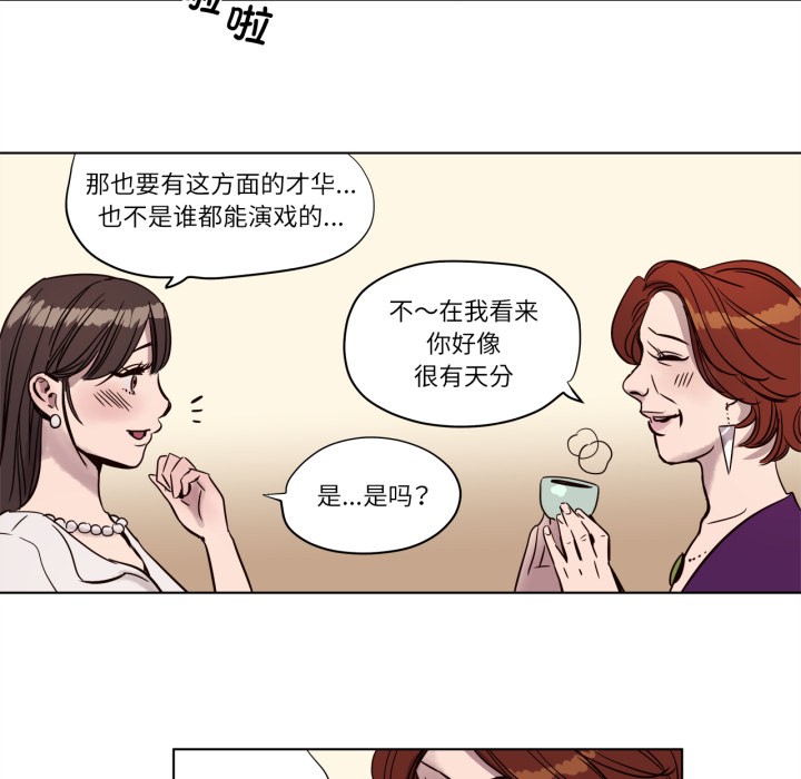 58P - 赎罪营2