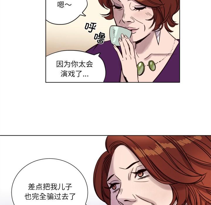 59P - 赎罪营2
