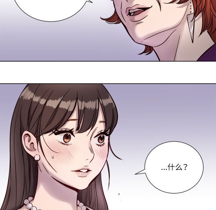 60P - 赎罪营2