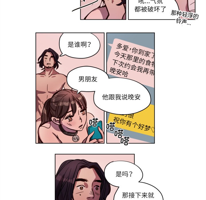 9P - 赎罪营2
