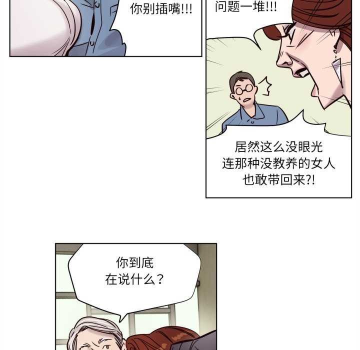 12P - 赎罪营2