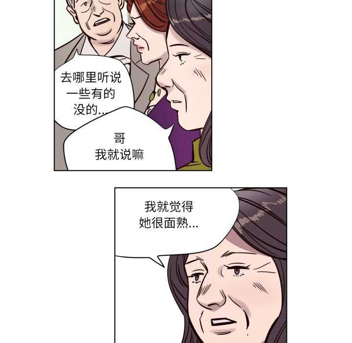 13P - 赎罪营2
