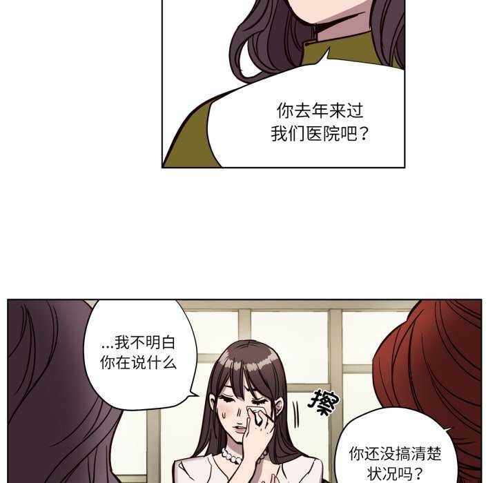14P - 赎罪营2