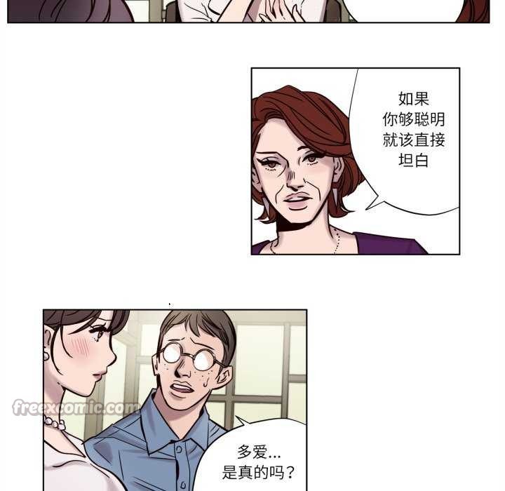 15P - 赎罪营2