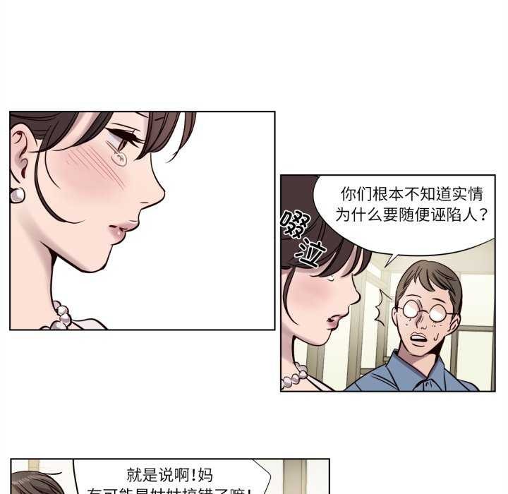 17P - 赎罪营2