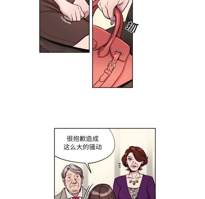 20P - 赎罪营2