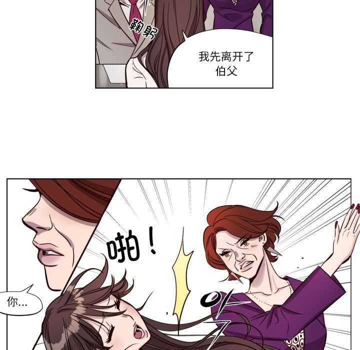 21P - 赎罪营2