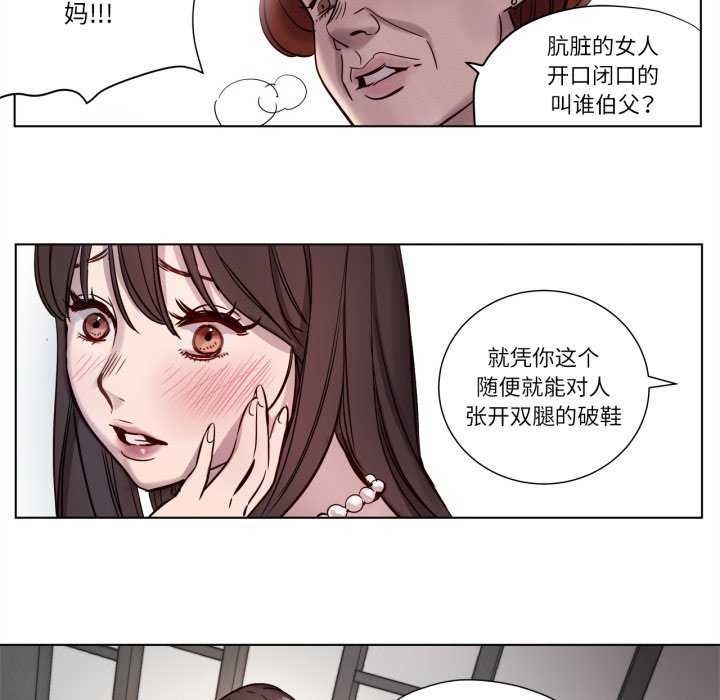 23P - 赎罪营2