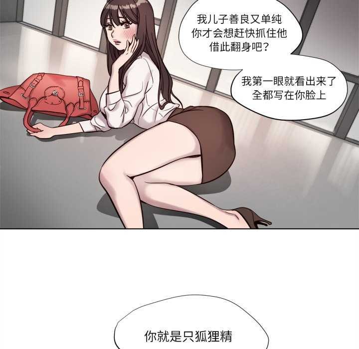 24P - 赎罪营2
