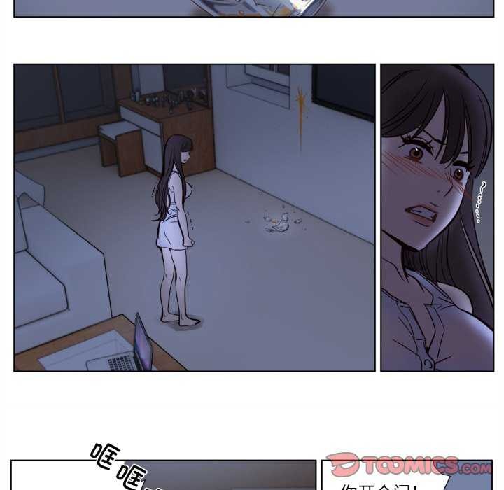 26P - 赎罪营2