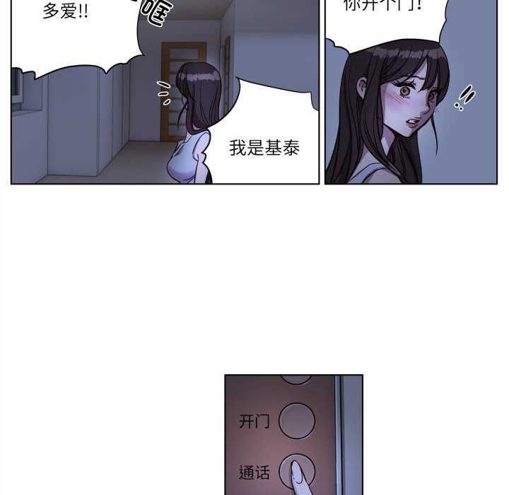 27P - 赎罪营2