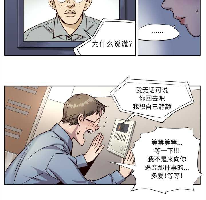 29P - 赎罪营2