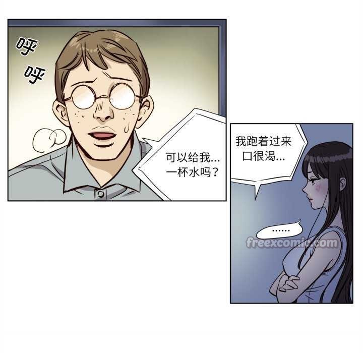 30P - 赎罪营2