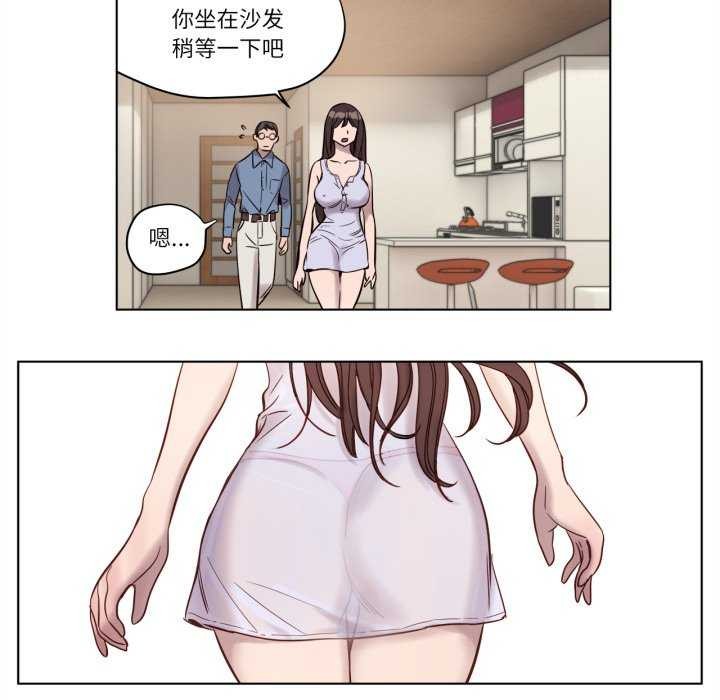 32P - 赎罪营2