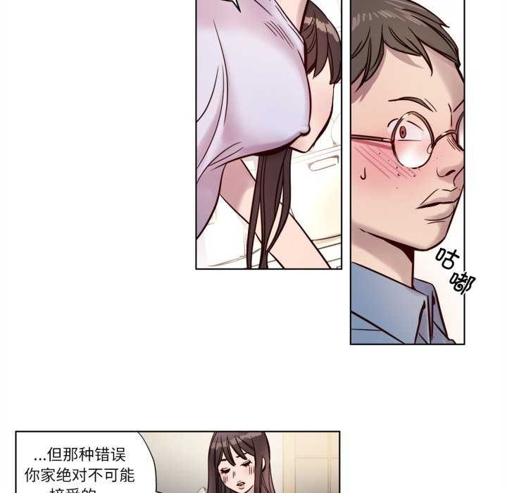 36P - 赎罪营2