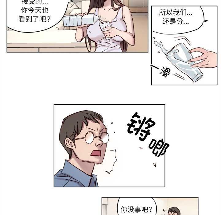 37P - 赎罪营2
