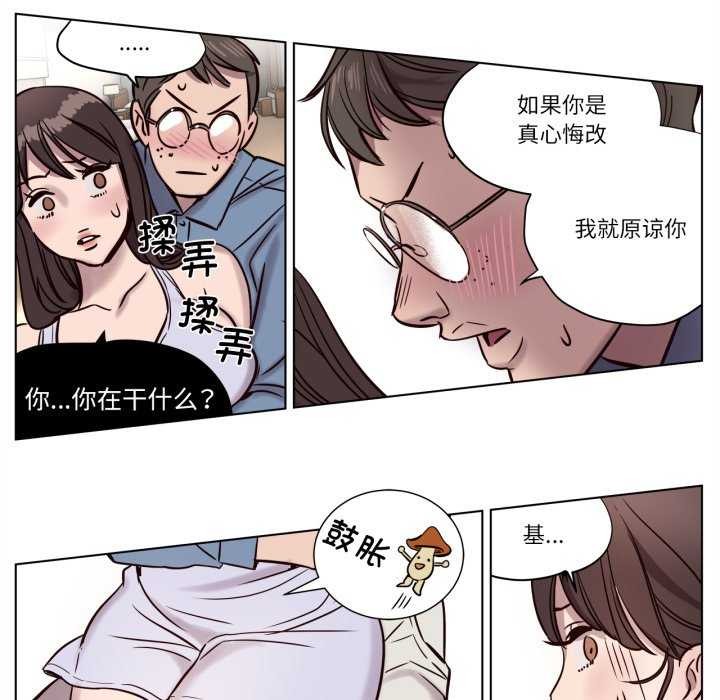 44P - 赎罪营2