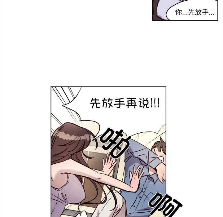 46P - 赎罪营2