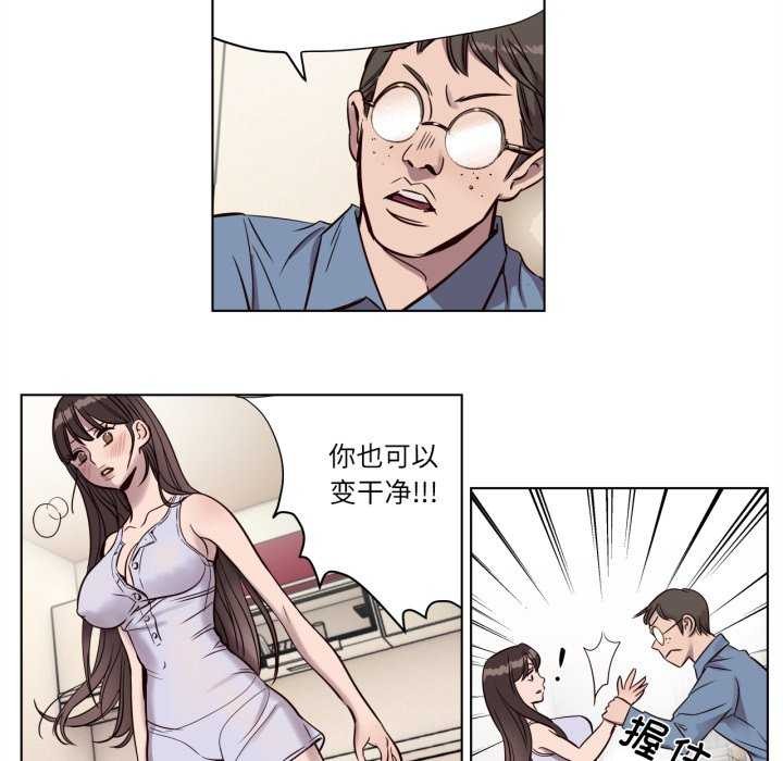 48P - 赎罪营2