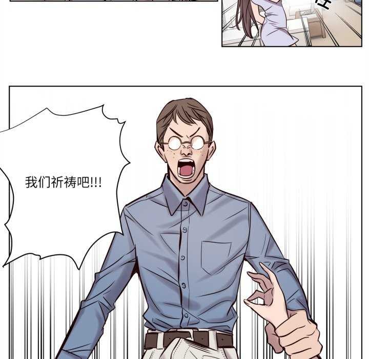 49P - 赎罪营2