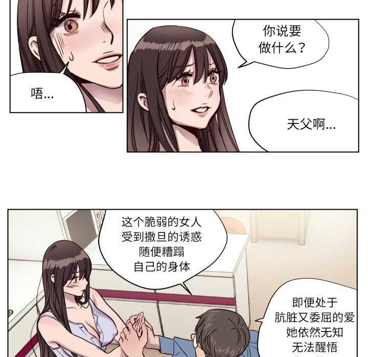 51P - 赎罪营2