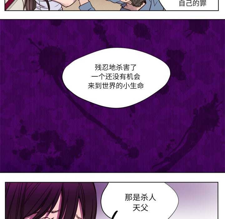52P - 赎罪营2