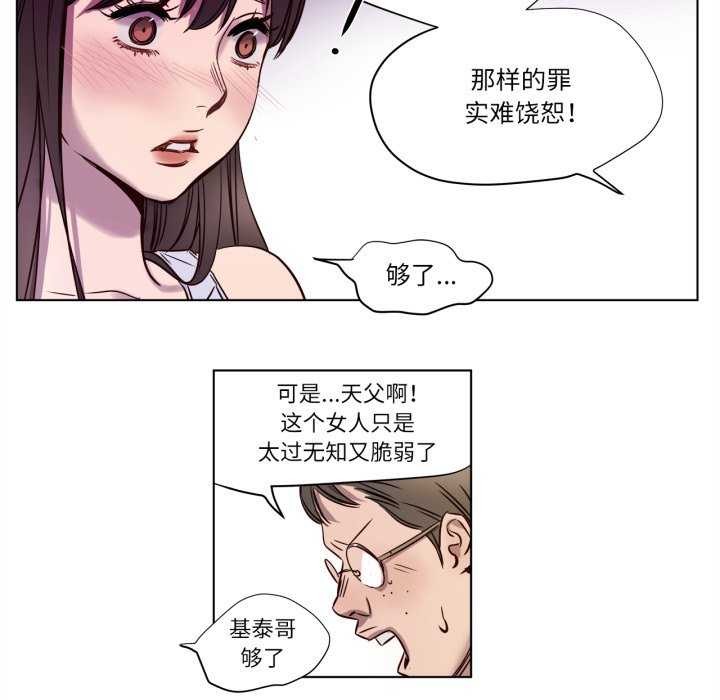 53P - 赎罪营2